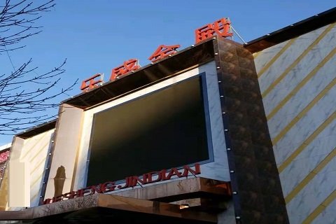 周口乐盛金殿KTV消费价格