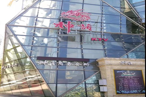 周口神话KTV消费价格点评